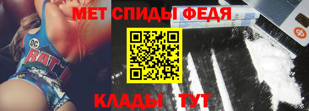 АМФЕТАМИН 98% Сунжа