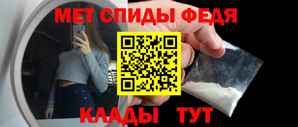 АМФЕТАМИН  Амфетамин  Вход с VPN  Сунжа  АМФ 98% 