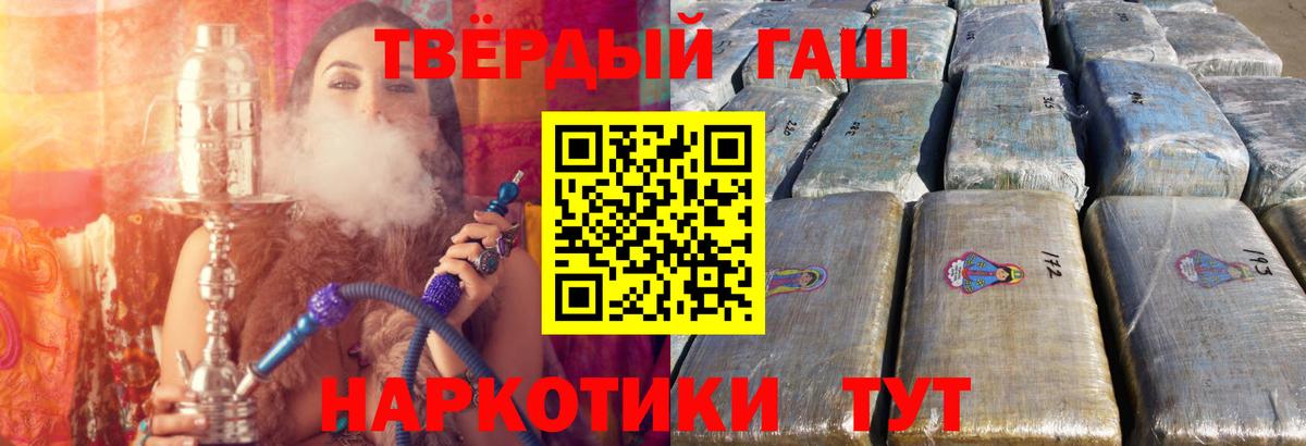 ГАШ убойный Сунжа