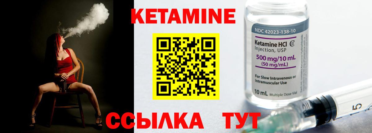 Сунжа  блэк спрут как зайти  Вход с VPN  Кетамин VHQ 