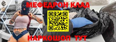 стафф Бузулук