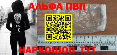 стафф Бузулук