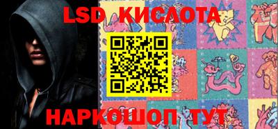 стафф Бузулук