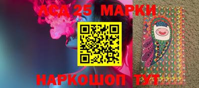 стафф Бузулук