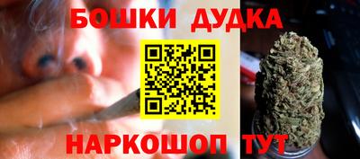 дистиллят марихуана Будённовск