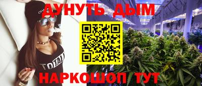 стафф Бузулук