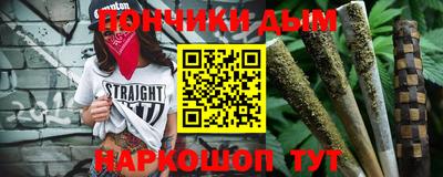 стафф Бузулук