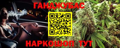 дистиллят марихуана Будённовск