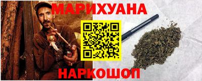 стафф Бузулук