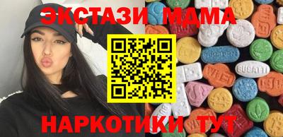 мдпв Бугуруслан