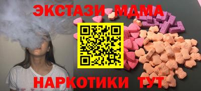 дистиллят марихуана Будённовск