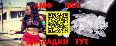 стафф Бузулук