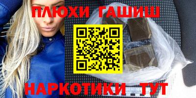 стафф Бузулук