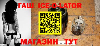стафф Бузулук