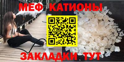 мдпв Бугуруслан
