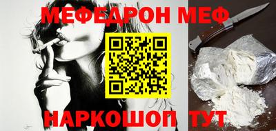 стафф Бузулук