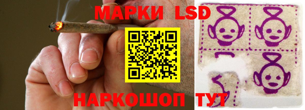 Лсд 25 экстази ecstasy  Лсд 25 экстази ecstasy  Сунжа  Вход с VPN 