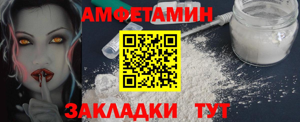 Сунжа  МЕТАМФЕТАМИН мет  Вход с VPN 