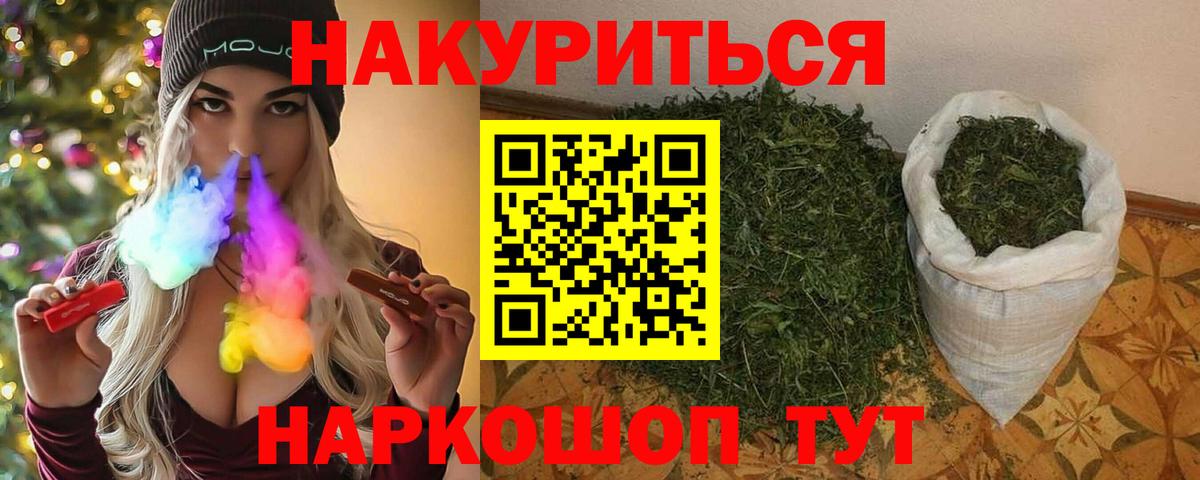 Канабис AK-47 Сунжа