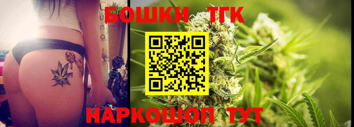 Марихуана семена  Вход с VPN  Сунжа  МАРИХУАНА SATIVA & INDICA  МАРИХУАНА AK-47  Бошки Шишки конопля 